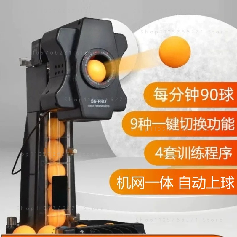 Table Tennis Robot - Robot de service de tennis de