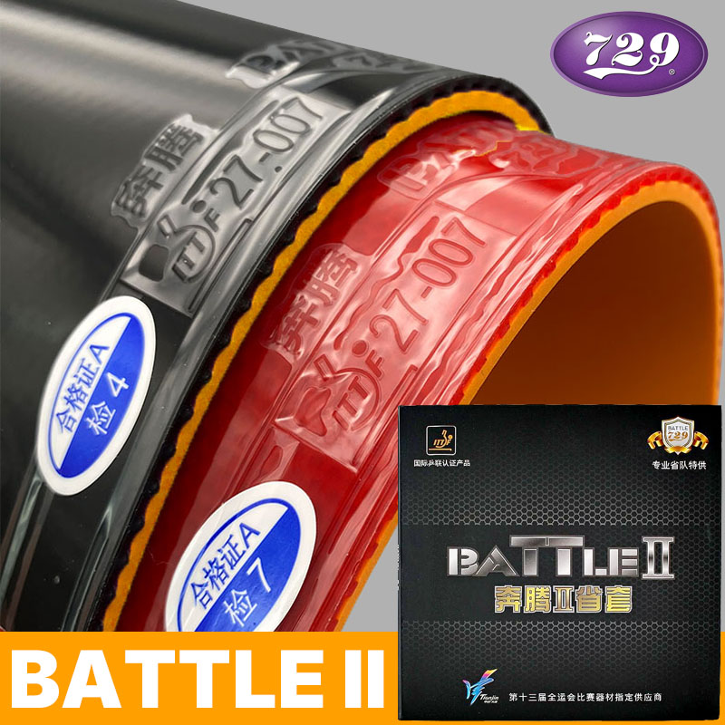 Table Tennis Club - 729 Battle 2 – feuille de