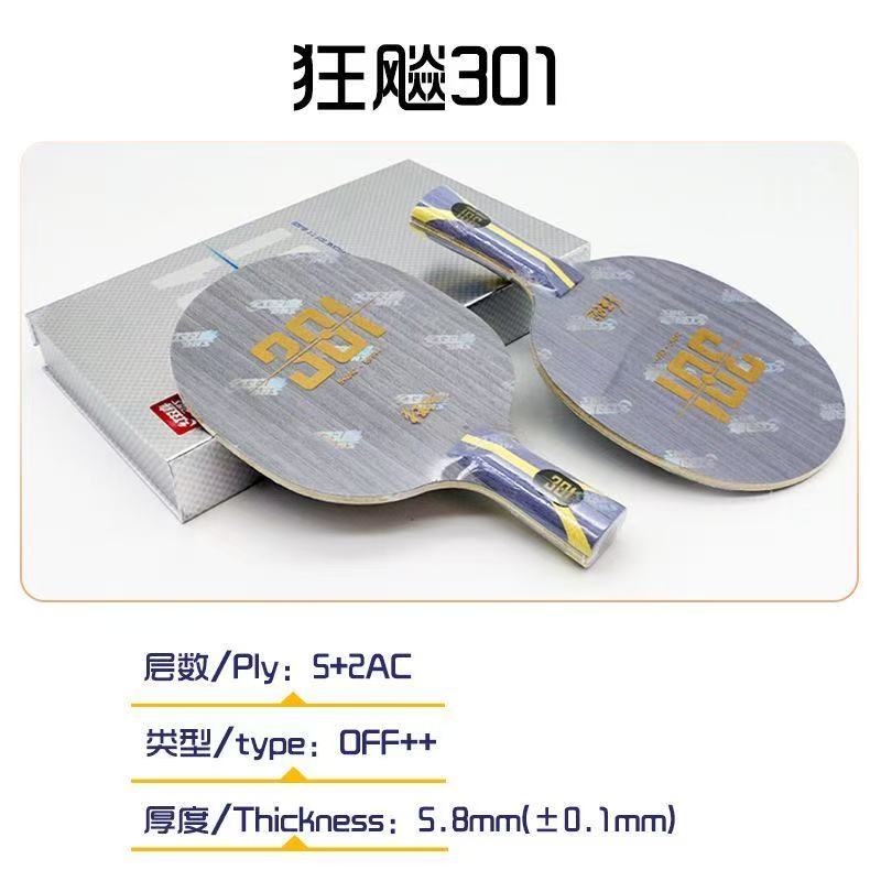 Lame de tennis de table DHS Hu - Table Tennis Blades avis et prix
