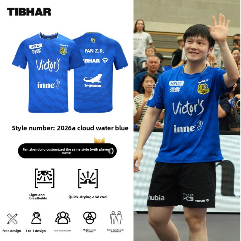 Vêtements de sport de tennis d - Table Tennis Jacket avis et prix