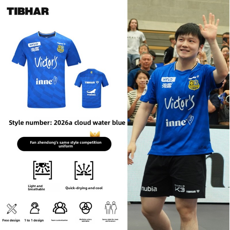 Vêtements de sport de tennis d - Table Tennis Jacket avis et prix