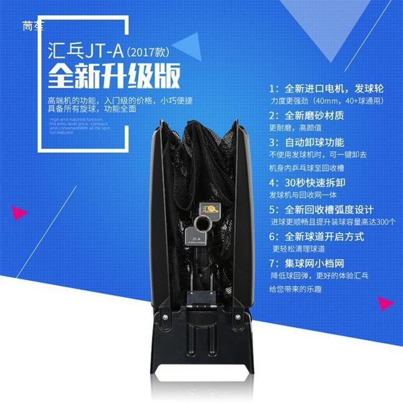 Robot de service de tennis de  - Table Tennis Robot avis et prix