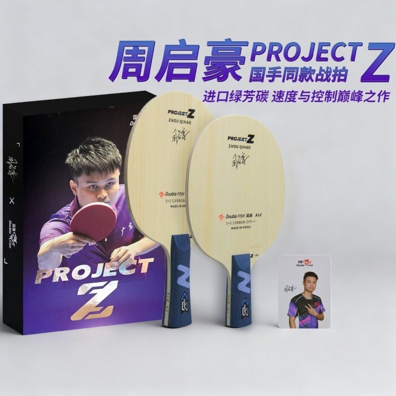 Plaque inférieure de Tennis de - Table Tennis Zhou Qihao avis et prix