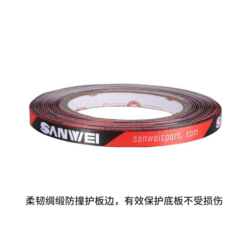 Bande de protection latérale p - Side Tape Racket avis et prix