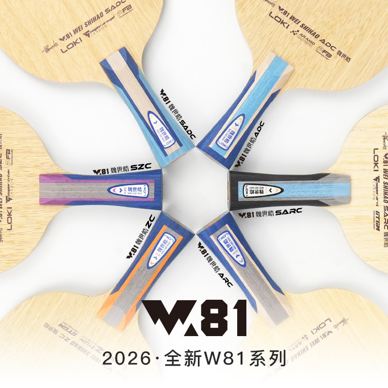 Raquette de tennis de table pr - Table Tennis Blades avis et prix