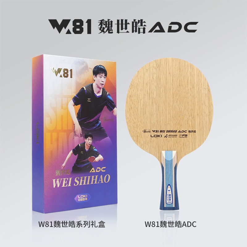 Raquette de tennis de table pr - Table Tennis Blades avis et prix