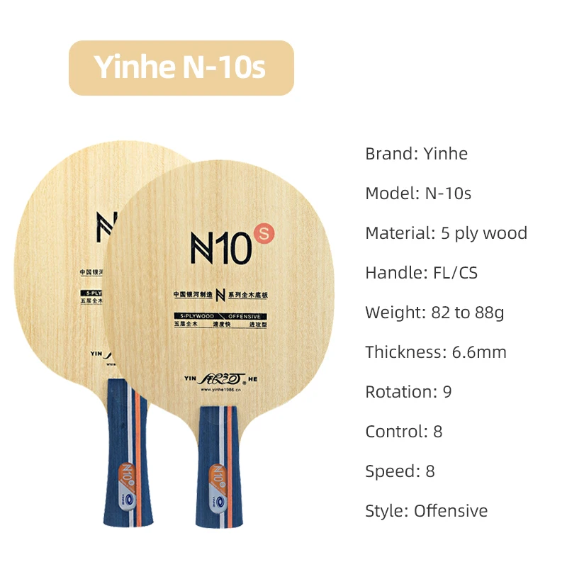 Lame de tennis de table YINHE  - Table Tennis Blades avis et prix