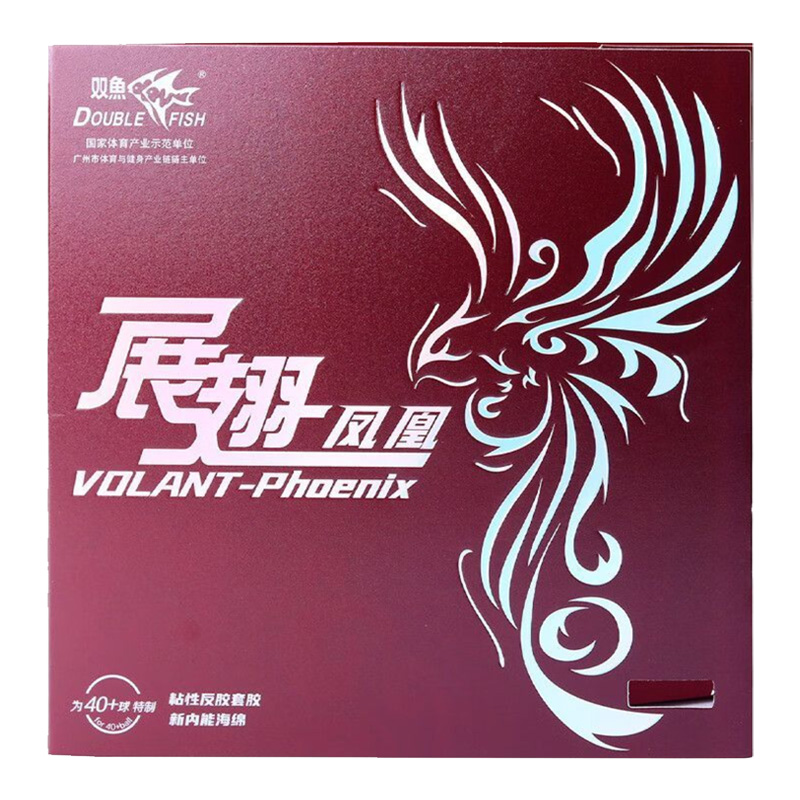 DOUBLE FISH Volant Phoenix Ten - Table Tennis Club avis et prix